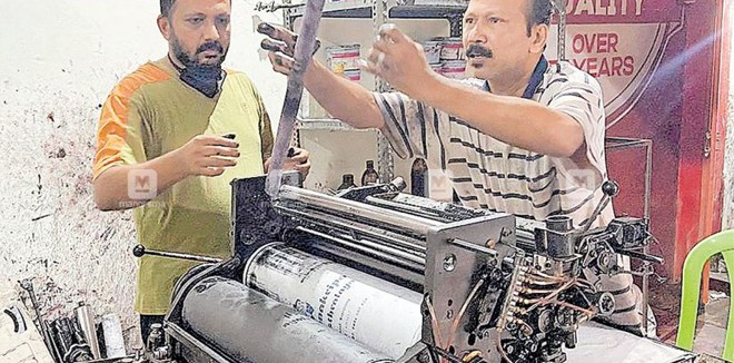 thrissur-paper-bag-manufacturing-company-machine-damage.jpg.image.845.440